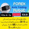 R3a Ai benefits profit extreme MT4 And MT5 EA ربات رسا Ai ببنفیت پرافیت برای متا4 و متا5 درودون زیر 20 حساب ریل و زیر 3 درصد برای پراپ همراه با لینک مای افیکس ست فایل اختصاصی تیم ما سود دهی 20 درصد و دور دون پایین