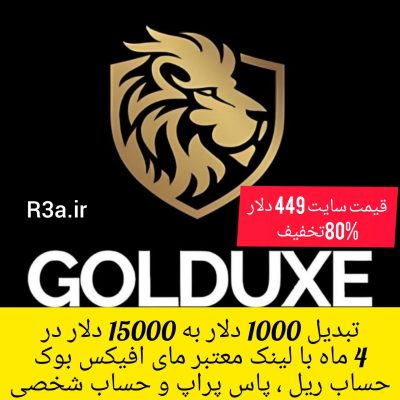 GoldUxe EA MT4 Without DLL For Build 1409ربات طلا سود دهی عالی تک ترید مخصوص پراپ و کورتانا وین ریت بالا متا 4